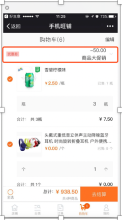 线材厂物料出入库表格