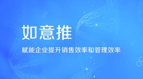 智能名片重塑tob万亿市场 企业saas服务时代已经来临