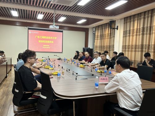 图为创业校友座谈会现场.jpg 图为创业校友座谈会现场.jpg