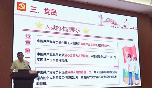 图为丁勇授课现场.jpg 图为丁勇授课现场.jpg