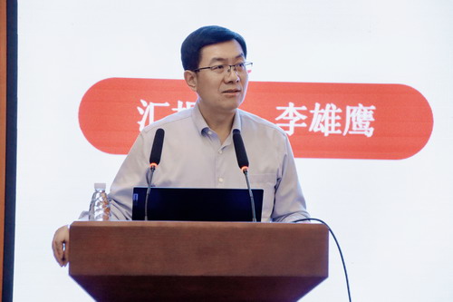 李雄鹰教授.jpg 李雄鹰教授.jpg
