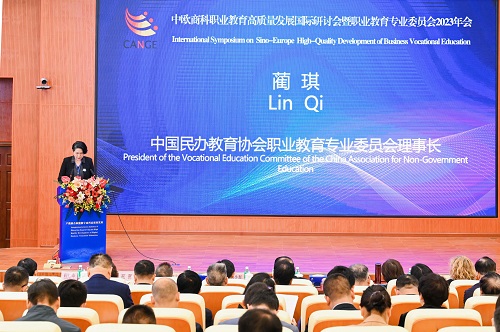 蔺琪致辞.jpg