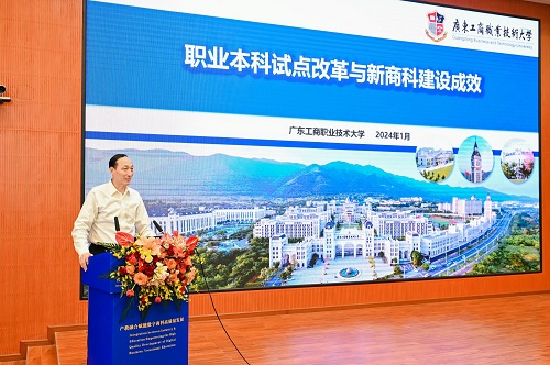 和飞发言.jpg