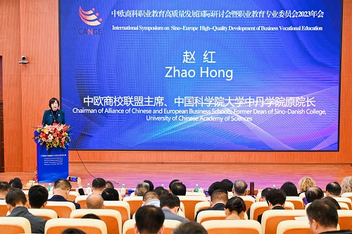 赵红发言.jpg