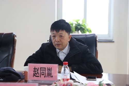 赵同胤发言.jpg