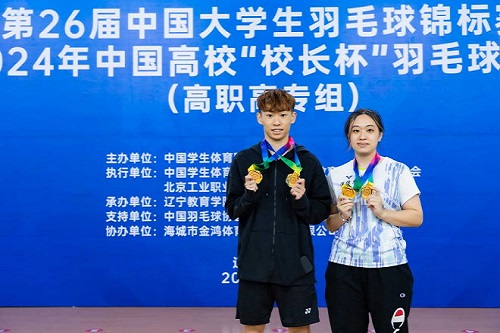 获奖学生运动员.jpg