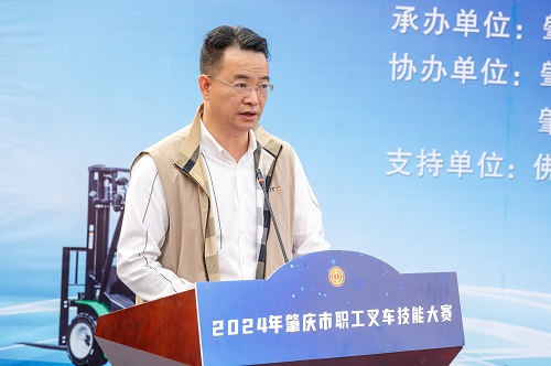 欧衡致辞.JPG