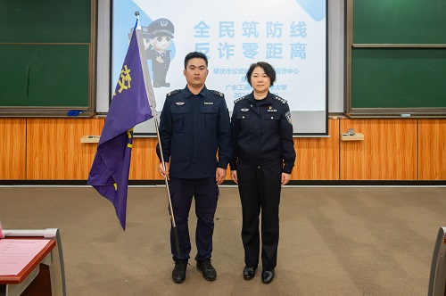 授旗仪式.jpg 授旗仪式.jpg