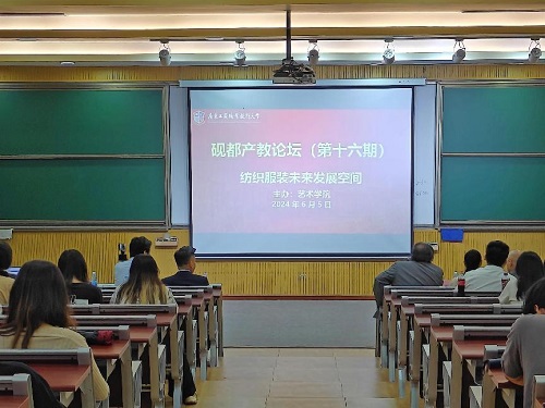 论坛现场.jpg 论坛现场.jpg