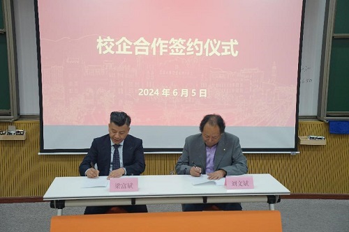 校企合作签约仪式.jpg 校企合作签约仪式.jpg