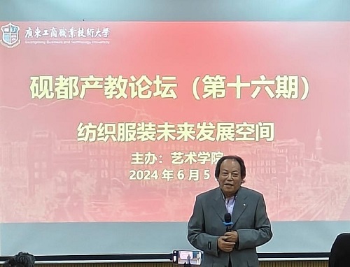 刘文斌讲话.jpg 刘文斌讲话.jpg