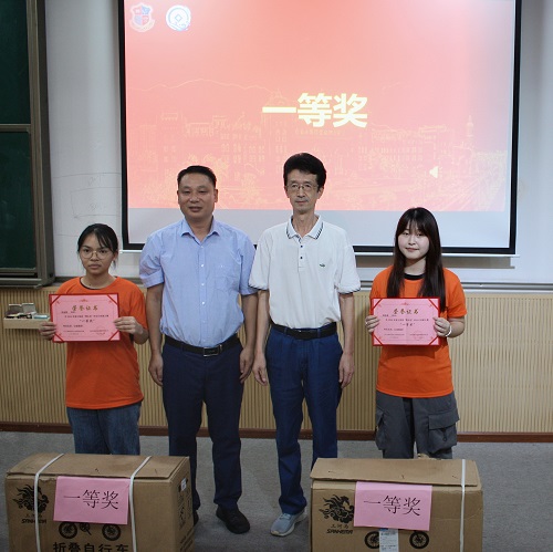 一等奖颁发仪式.jpg