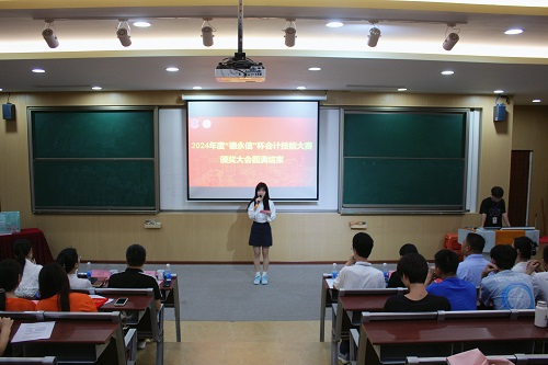 活动现场.jpg