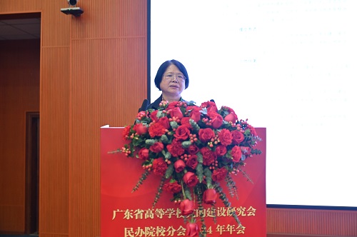 吴念香发言.jpg 吴念香发言.jpg