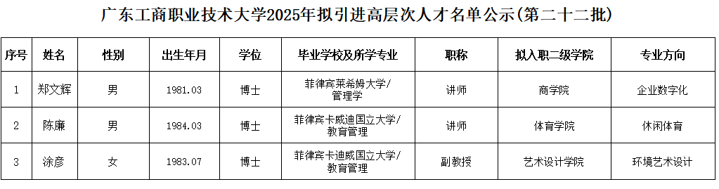 1ed8be97-3c1f-449d-8711-cf688d4c9b26.png