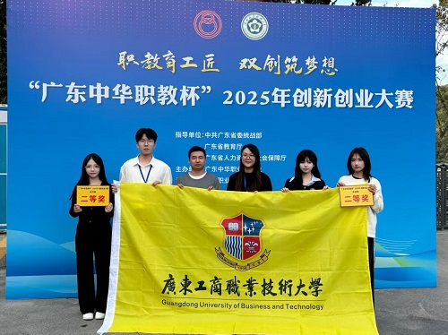 参赛师生.jpg