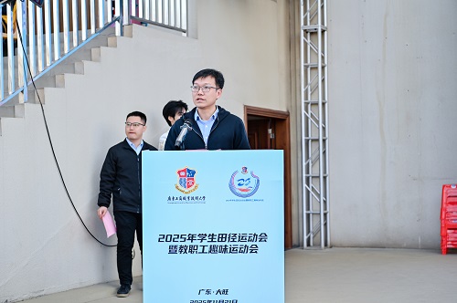 方泽强在大旺校区校运会致辞.jpg 方泽强在大旺校区校运会致辞.jpg
