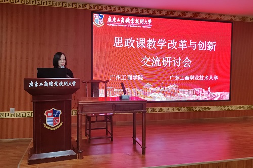 梁伟莹致辞.jpg