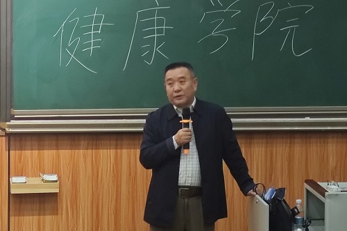 李福主讲.jpg