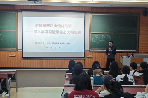 讲堂现场2.jpg