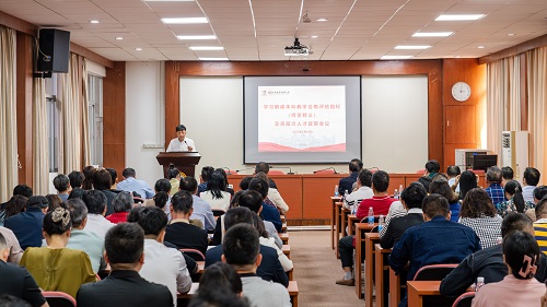 会议现场.JPG