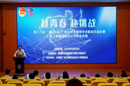 决赛现场.jpg