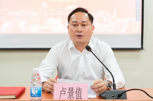 卢景值讲话.jpg