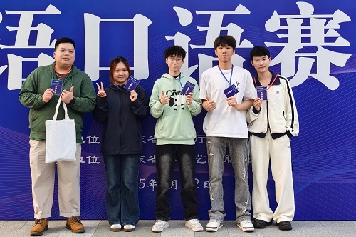 365英国官网指导教师与参赛学生2.jpg