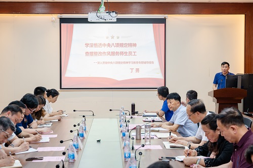 会议现场.JPG