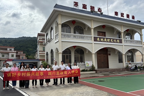 在禾地岗村合影.jpg
