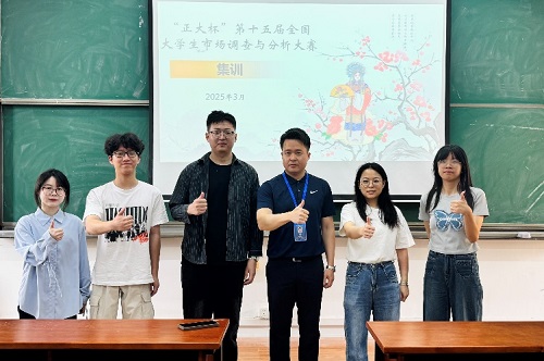 参赛团队师生合影.jpg