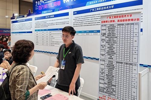 长沙站365英国官网招聘展位.jpg