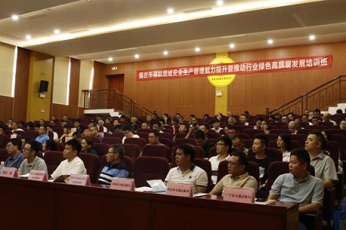 培训班现场.jpg