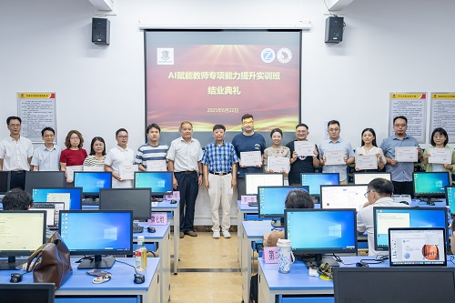 结业仪式.JPG 结业仪式.JPG