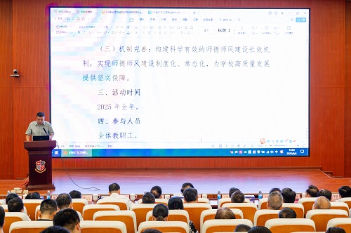 大会现场.JPG