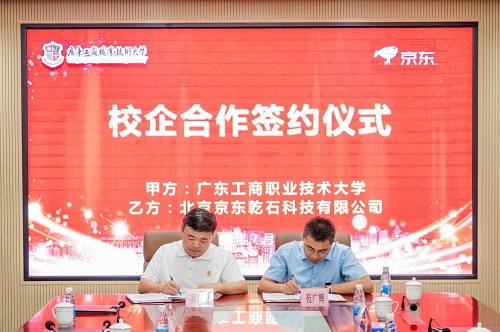 签约仪式.jpg