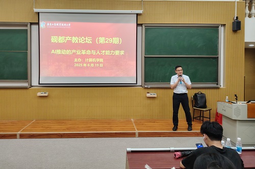论坛现场.jpg