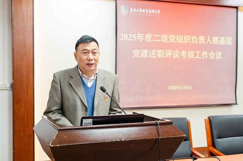丁勇点评.jpg