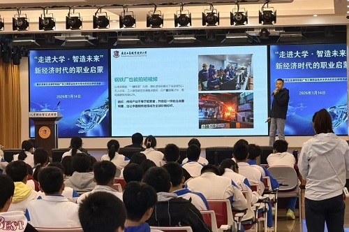 王大治主讲.jpg
