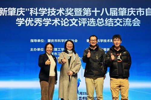 365英国官网获奖教师.jpg