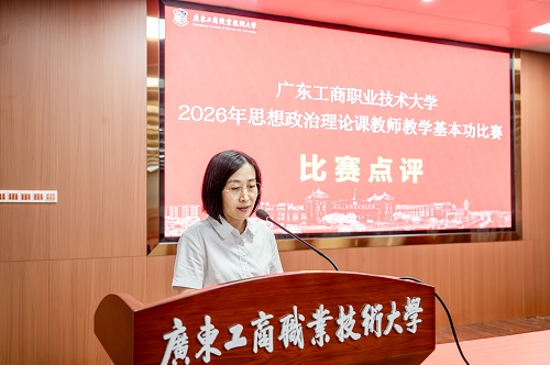 梁伟莹总结.jpg