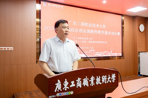 丁勇讲话.jpg