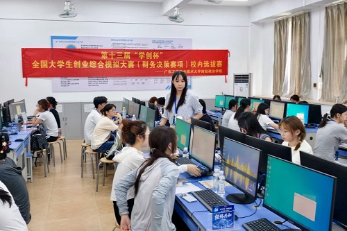 校内选拔赛现场.jpg