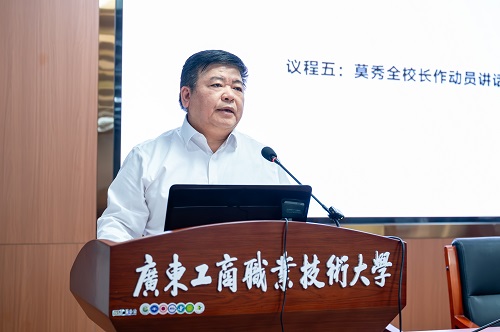 莫秀全讲话.jpg