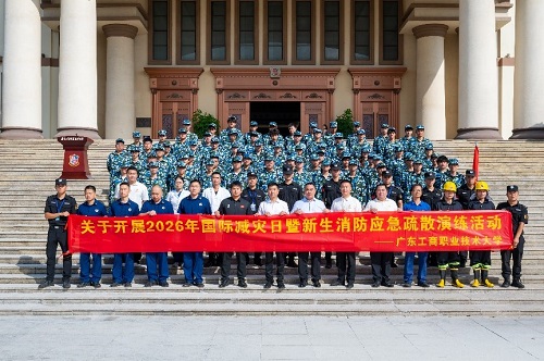 合影留念.jpg