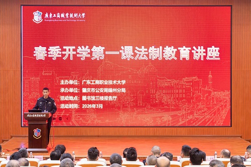 杜健宇主讲.jpg