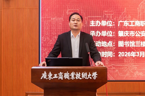 卢景值讲话.jpg