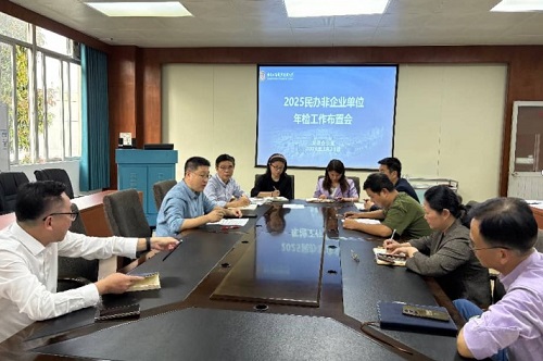 会议现场.jpg