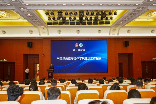 大会现场.jpg 大会现场.jpg