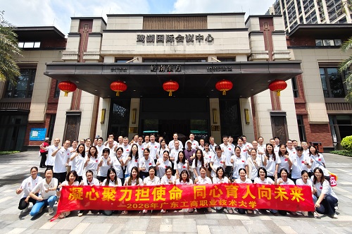 合影留念.jpg 合影留念.jpg